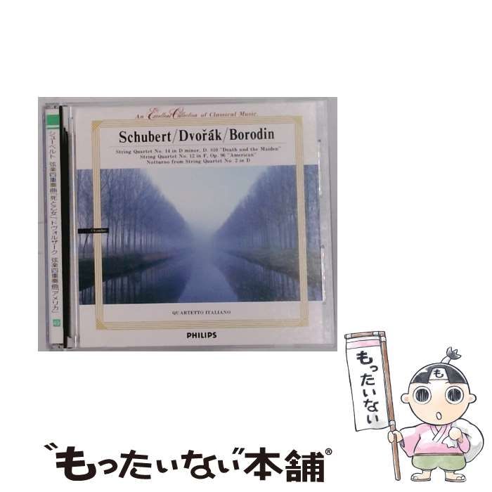 廃盤❗ヴラフ四重奏団　ベートーヴェン、モーツァルト 廃盤❗ヴラフ四重奏団 ベートーヴェン、モーツァルト