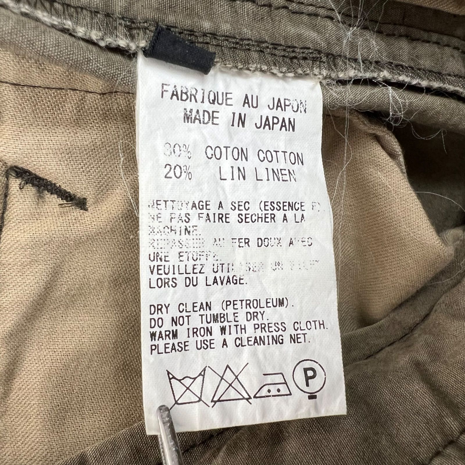 フェード グランジ