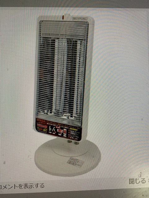 新品未使用　SKジャパン メタルヒーター SKJ-FX1200 未使用】SKジャパン メタルヒーター SKJ-FX1200 - メルカリ