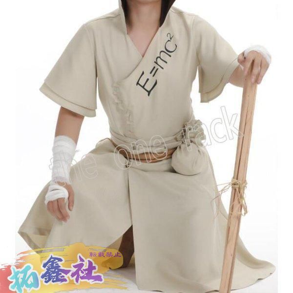 新品 Dr.STONE ドクターストーン 石神千空（いしがみ せんくう