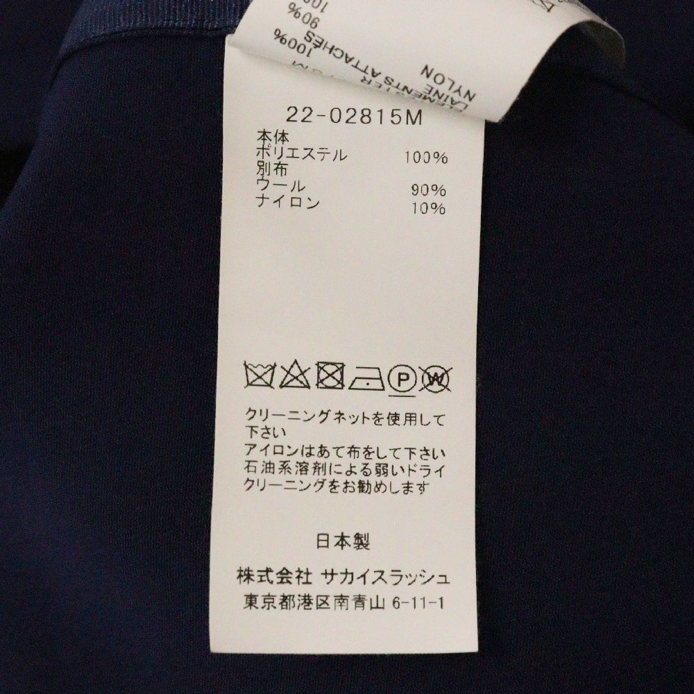 サカイ