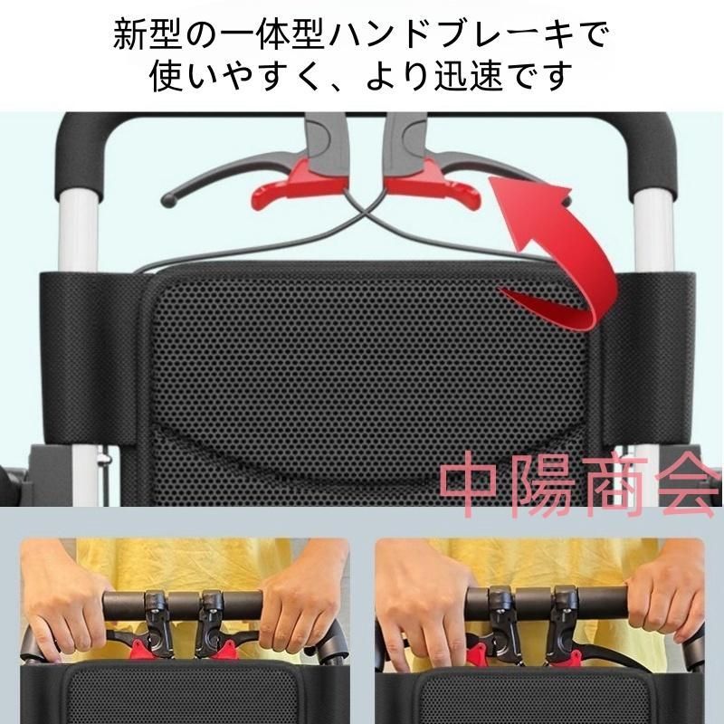 折り畳み式車椅子 介助型