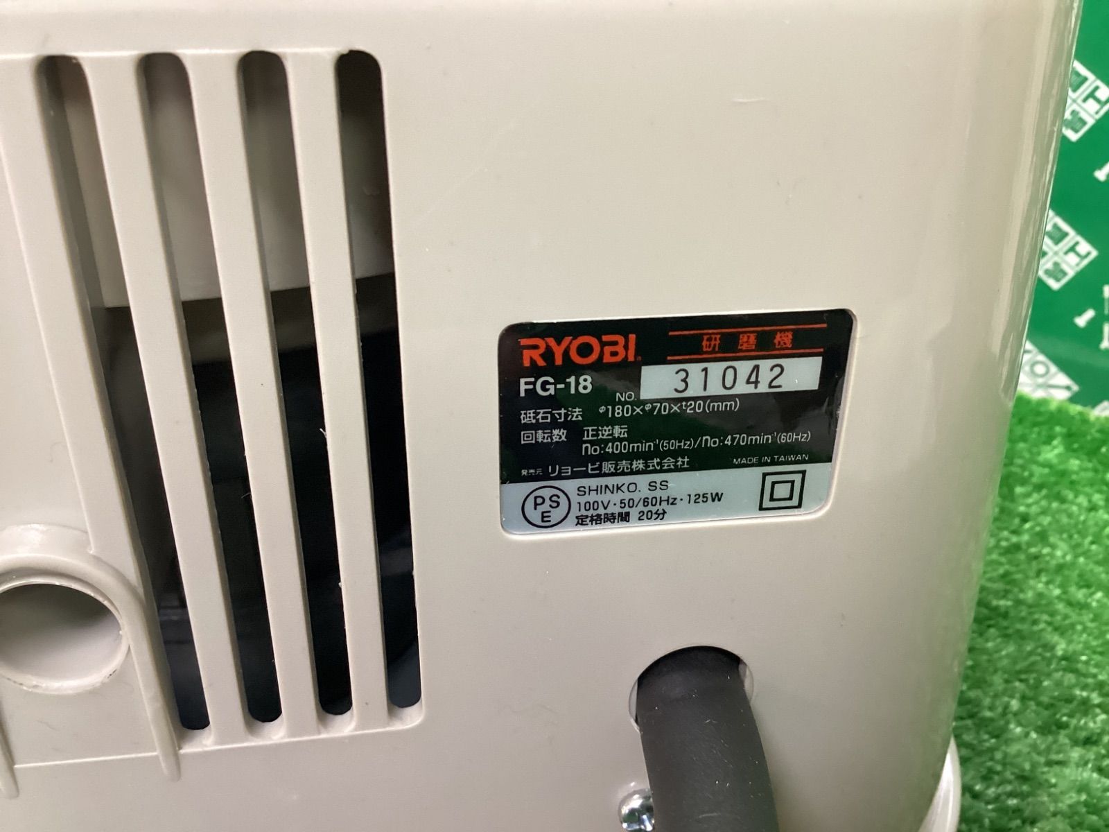 研磨機 砥石径180mm