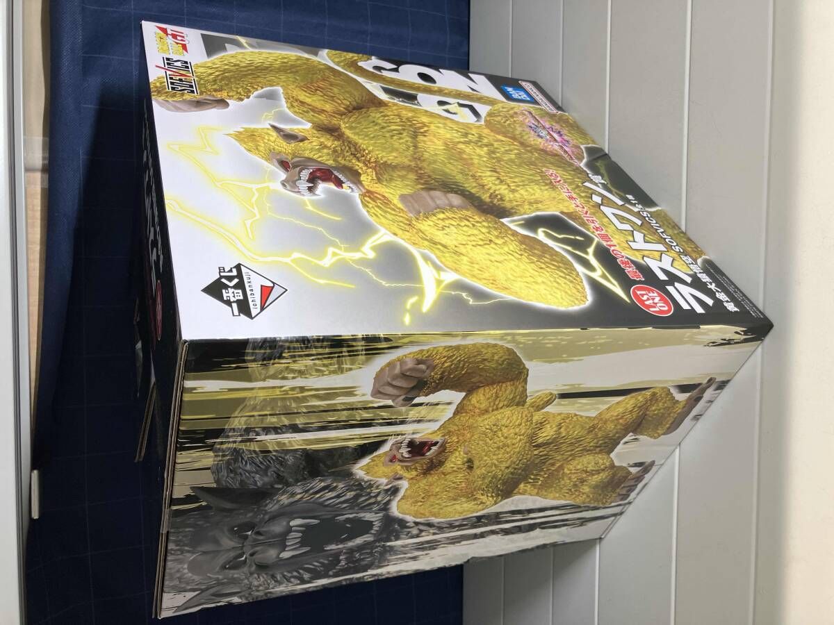 ラストワン賞 黄金大猿悟空 SOFVICS 一番くじ ドラゴンボール VS