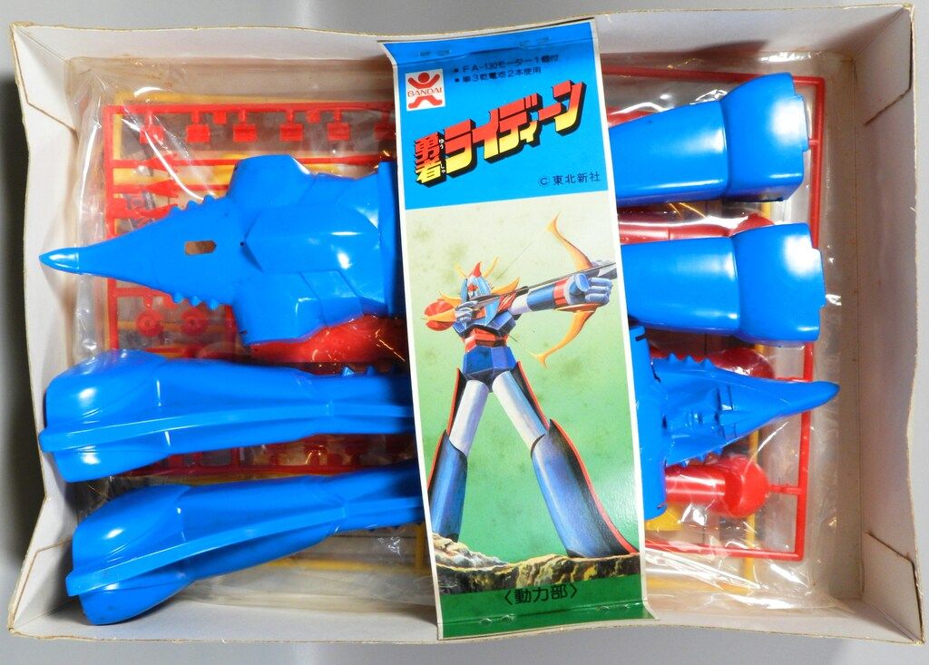 スパーカー 勇者ライディーン マスコミシリーズプラモデル未組立新品状態旧バンダイ Bibian 比比昂 - 1円～ 旧バンダイ 当時物 勇者ライディーン ス