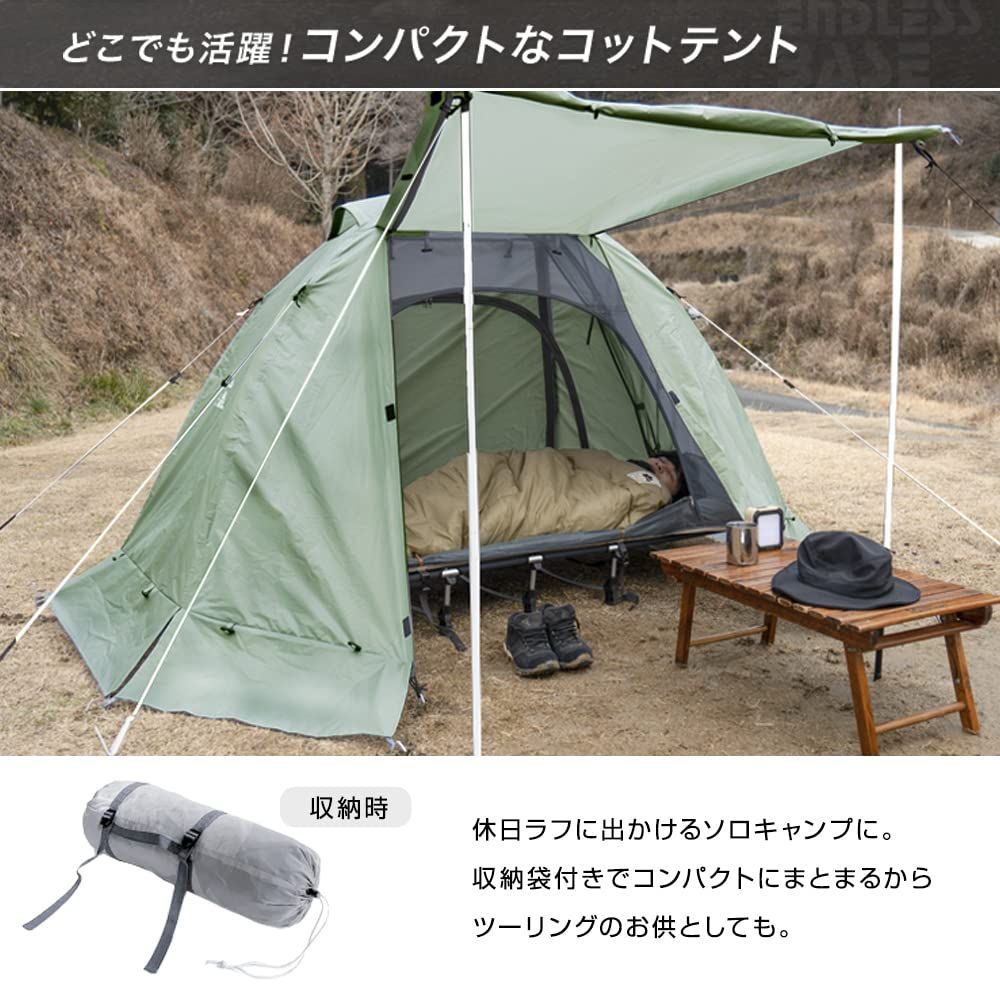 キャンプ 44400090