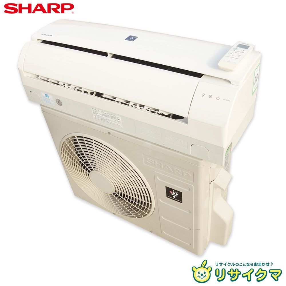 M▽シャープ ルームエアコン 2019年 2.2kw ～8畳 プラズマクラスター搭載 標準モデル コンパクトタイプ AY-H22N 33769