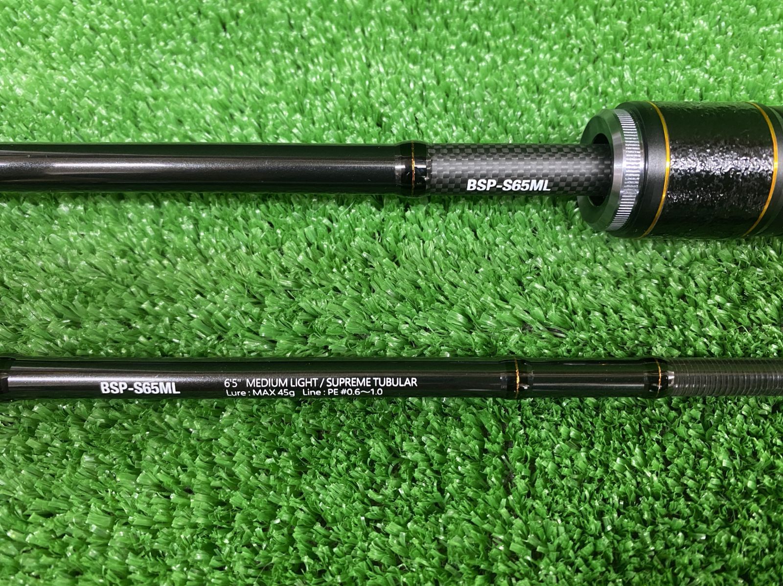 ビンビンスティック シュプリーム BSP-S65ML み 栗東店 併売