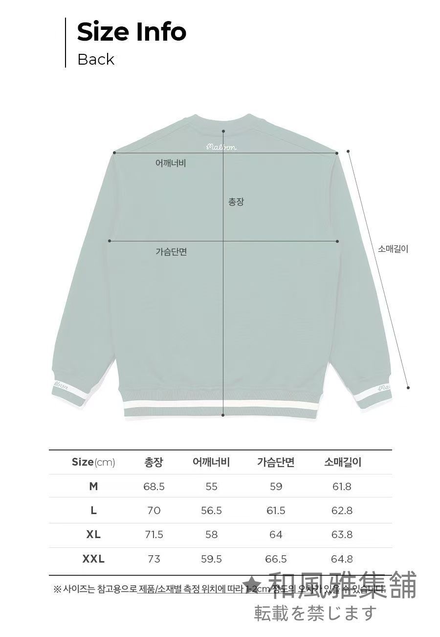 韓国