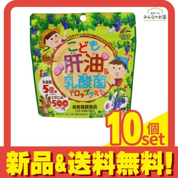 新品未開封 セノッピー ブドウ味 30粒入×2袋 セノッピー グミ ブドウ味