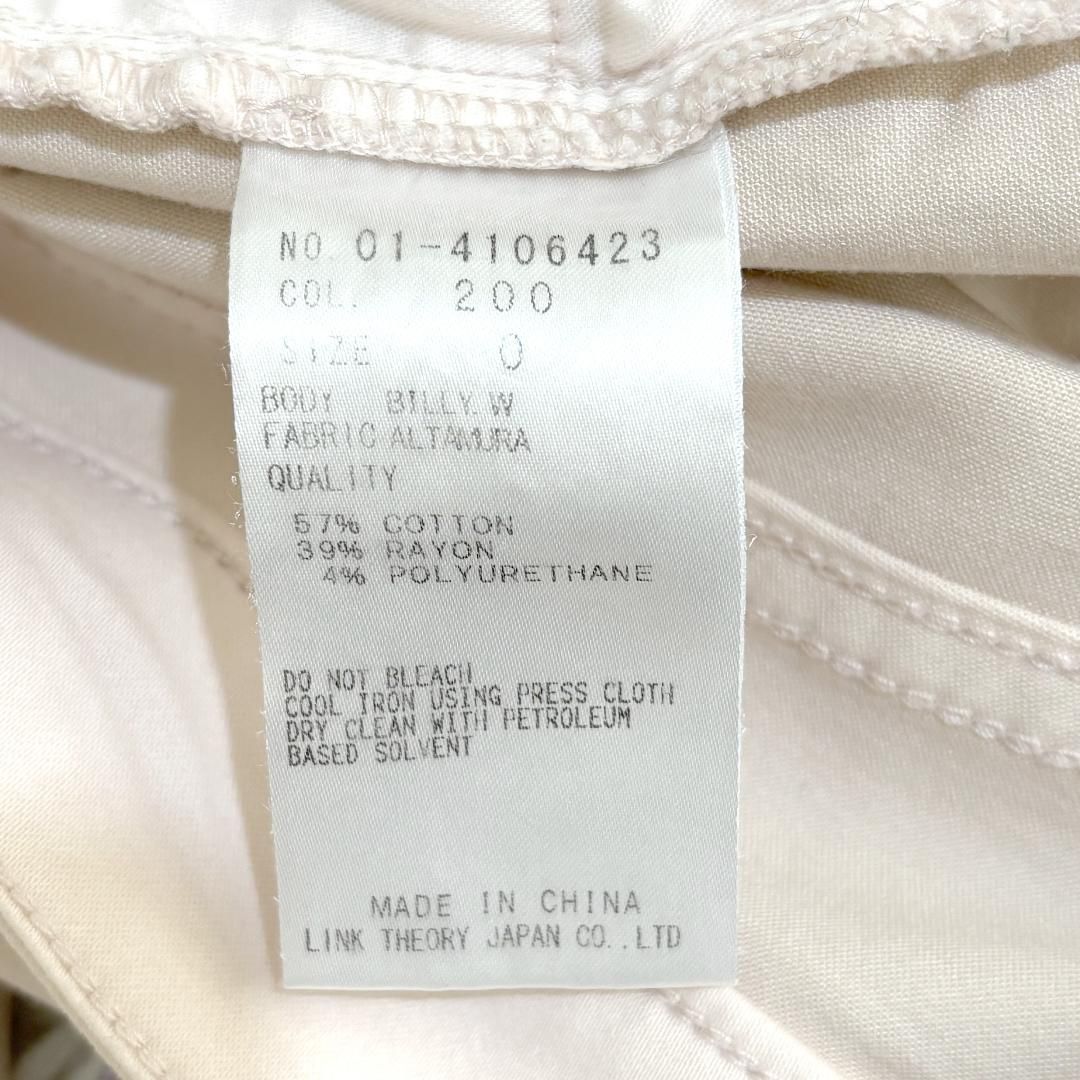 パウダーピンク