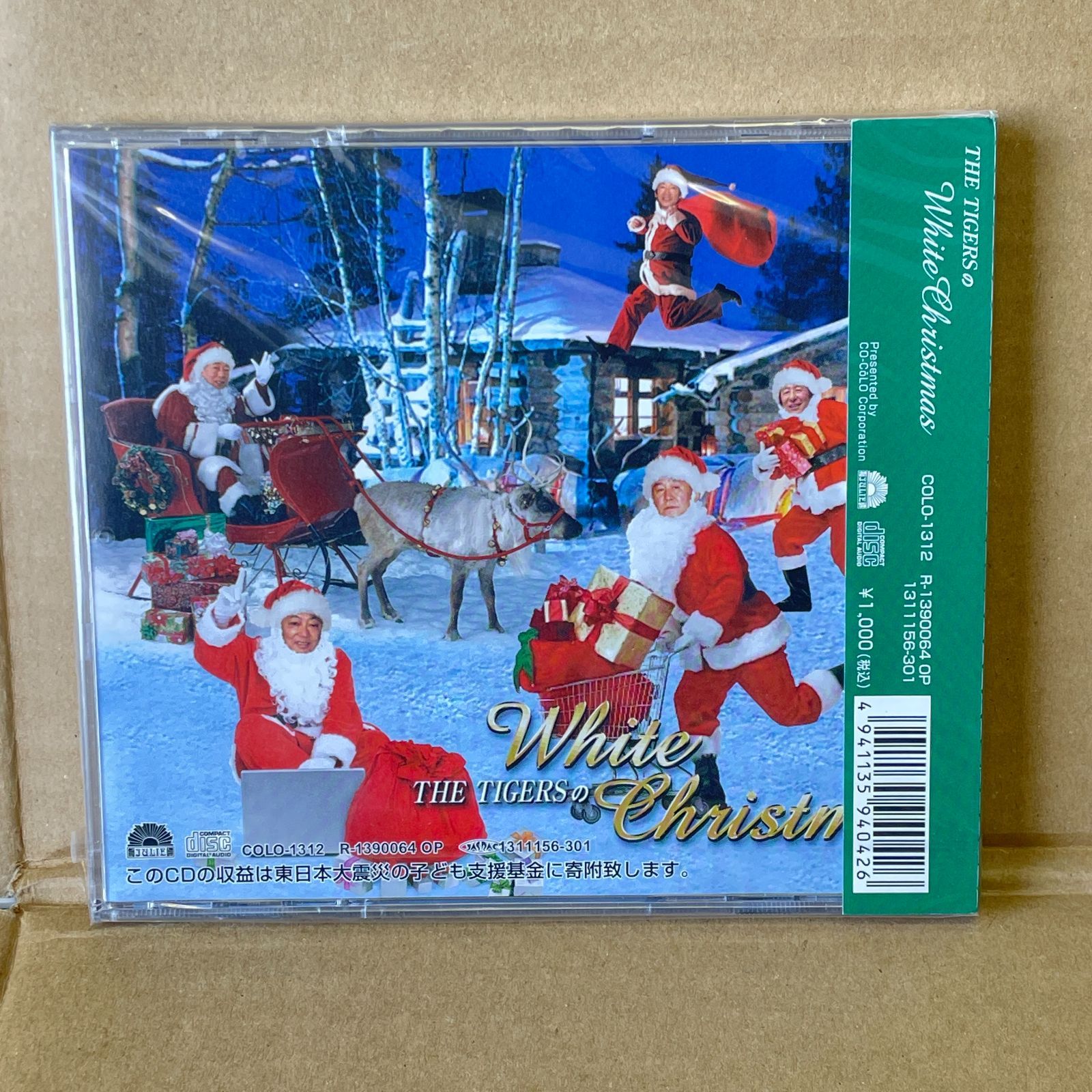 THE TIGERS CD-BOX 5巻セット　ザ・タイガース　沢田研二 ザ・タイガース ／沢田研二 パーフェクトCDボックス・ミレニアム