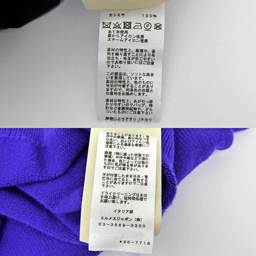 アイスクリーム 36サイズ