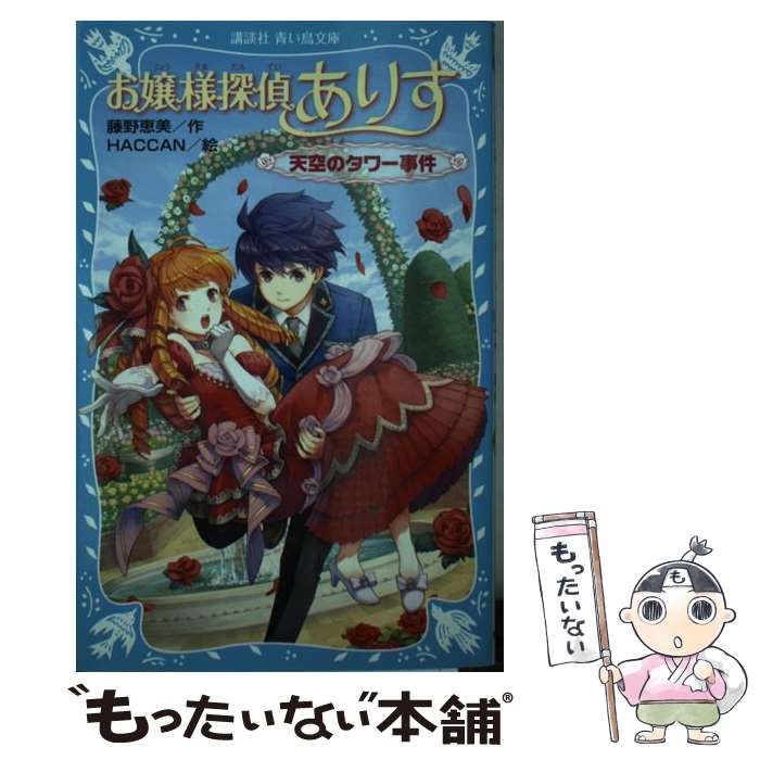 【中古】 ランニング・オプ/集英社/大木智洋 中古】 ランニング・オプ （JUMP j BOOKS） / 大木 智洋