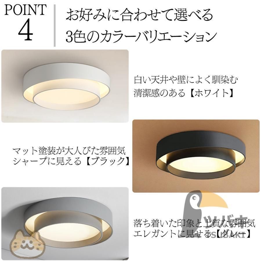 リビング照明 寝室