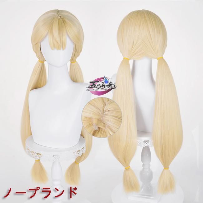 M）SAO　コスプレ　幼少期　アリス　ウィッグ付き Amazon.co.jp: ソードアート・オンライン アリス・ツーベルク 髪