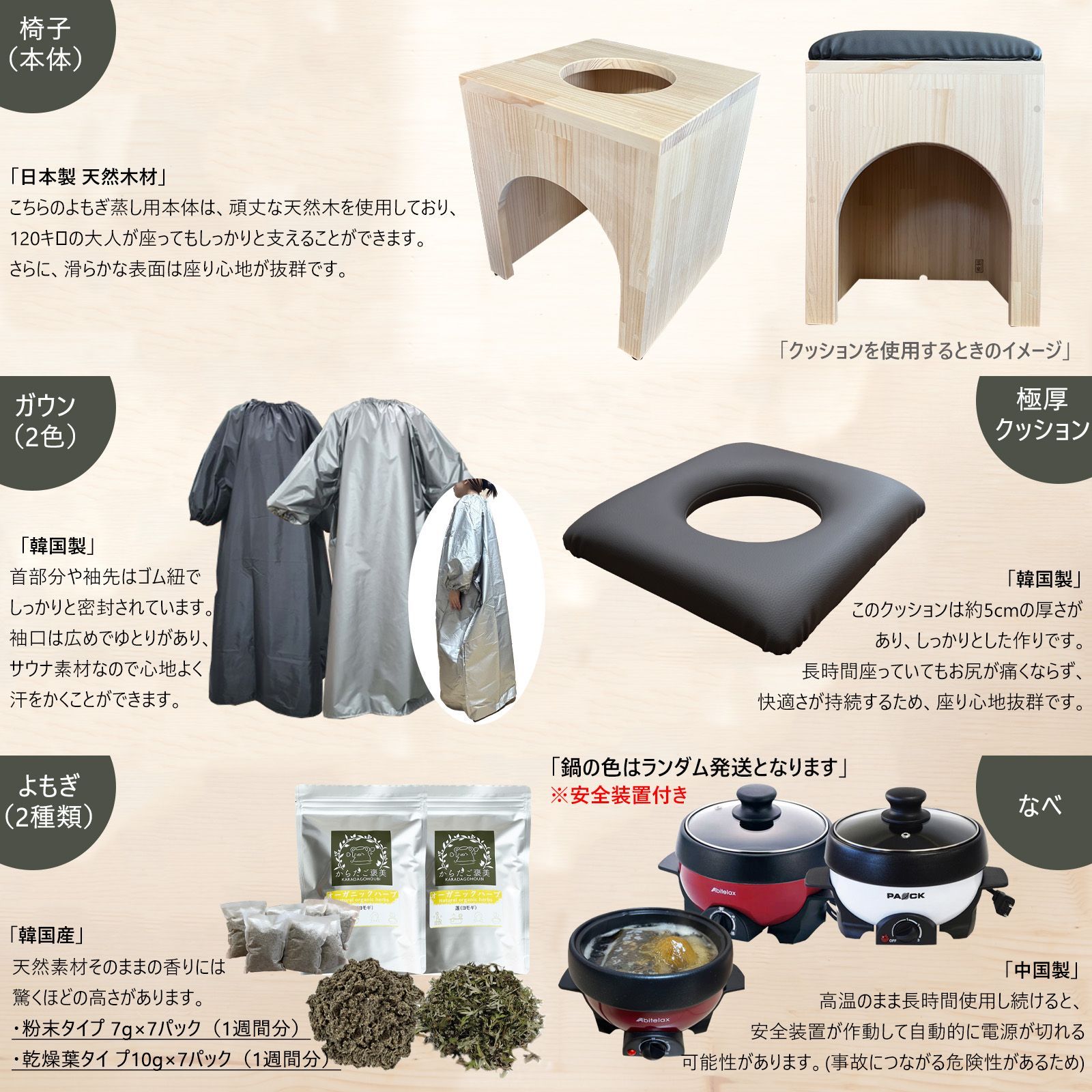 クッション