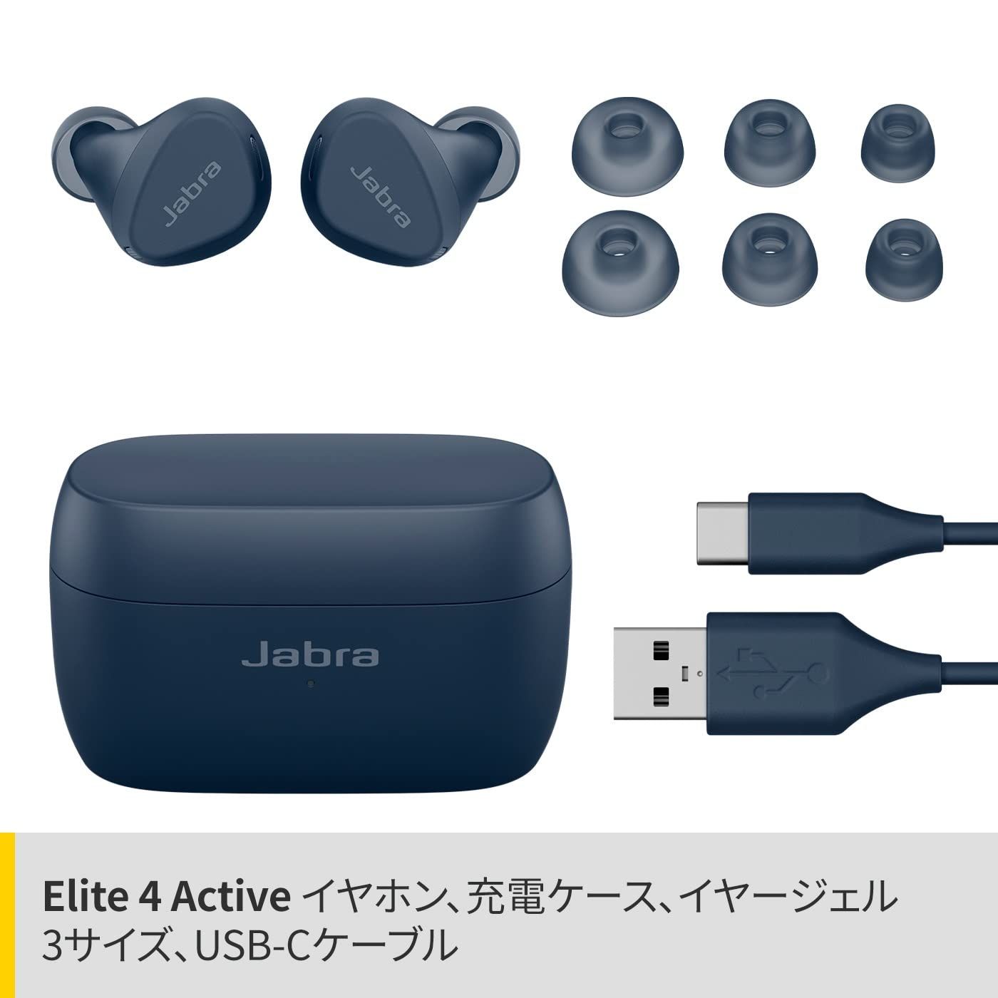 jabla ELITE 4 ACTIVE ネイビー イヤフォン イヤホン - イヤホン