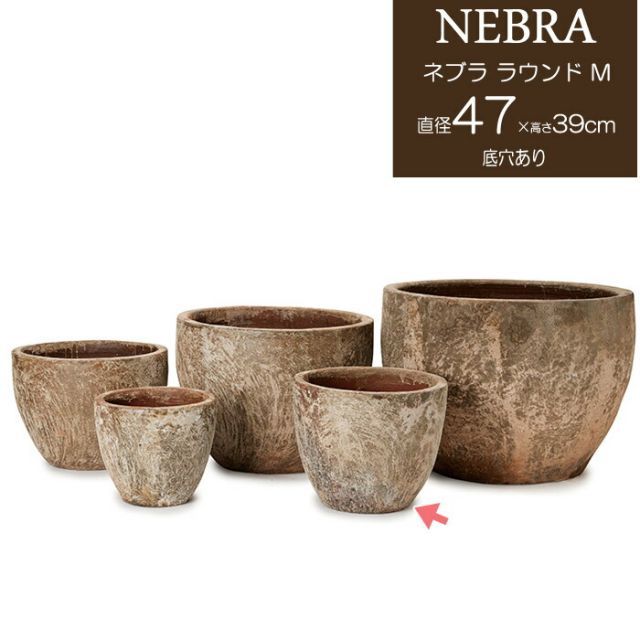 プランター 植木鉢 大型 おしゃれ 円形 円 アンティーク 陶器鉢 ネブラ ラウンド 直径470×高さ390 穴あり ガーデニング 園芸用品 庭 深型 店舗 花 木 かわいい 鉢