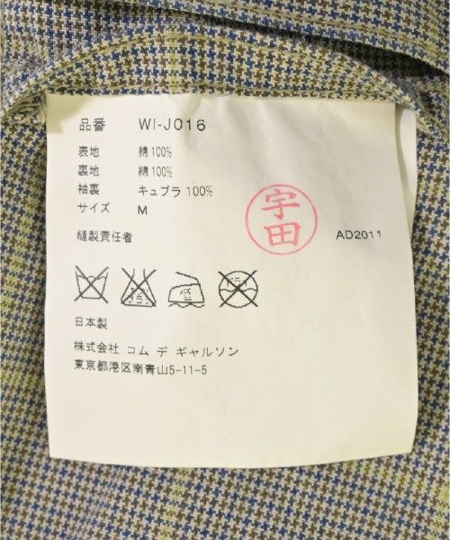 古着