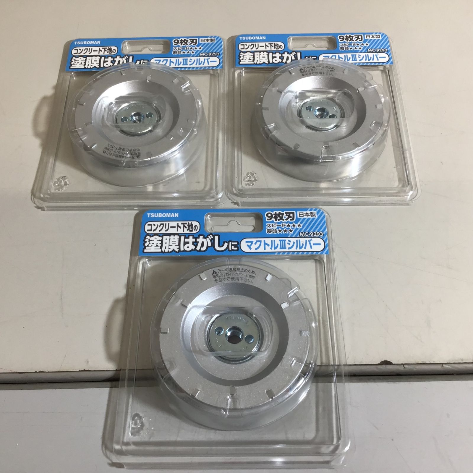 MC-9293