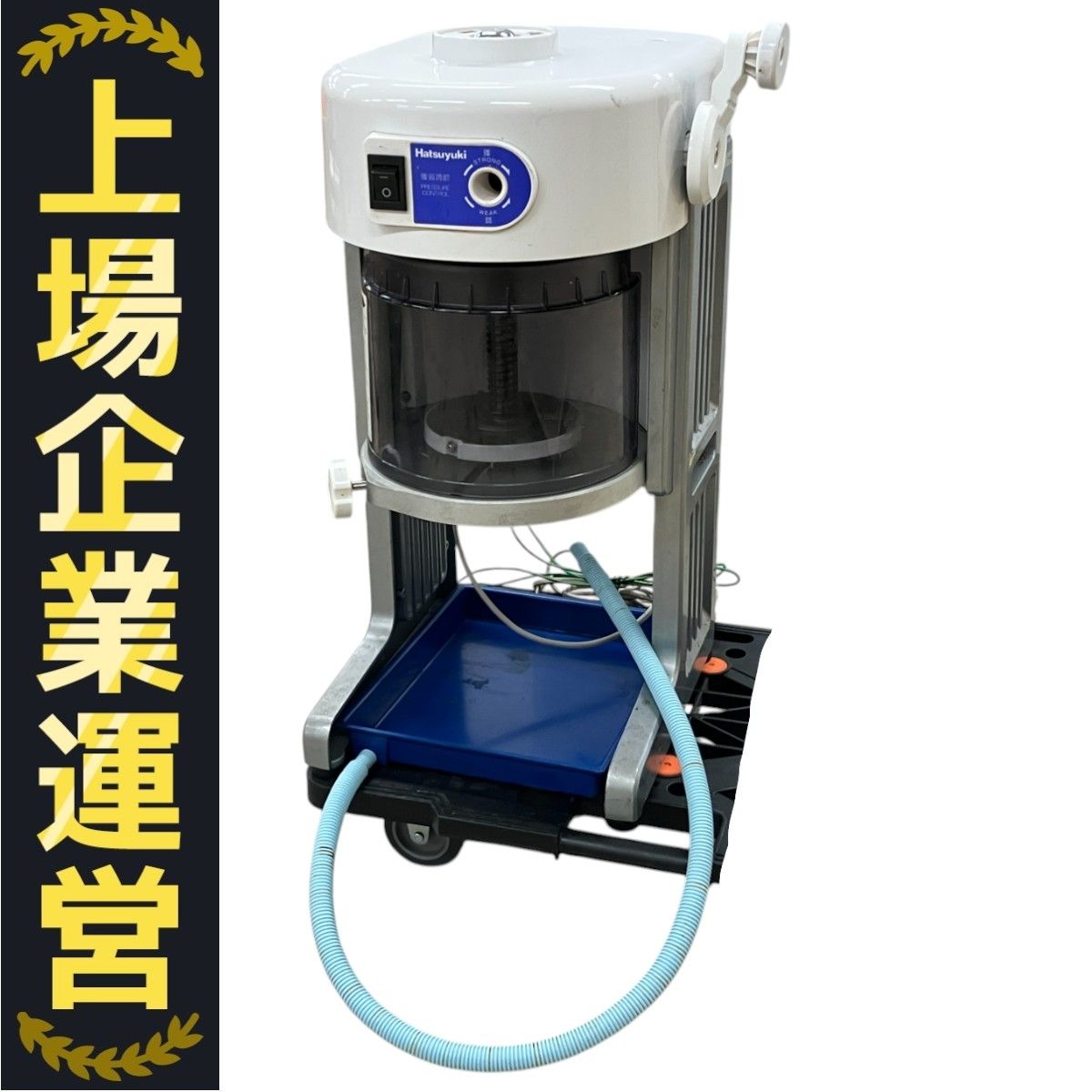 中古】 Hatsuyuki HB310B2 アイススライサー 業務用 カキ氷機