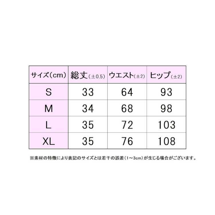 フィラ スコート (レディース) L イエロー2 #VL2649-18A FILA