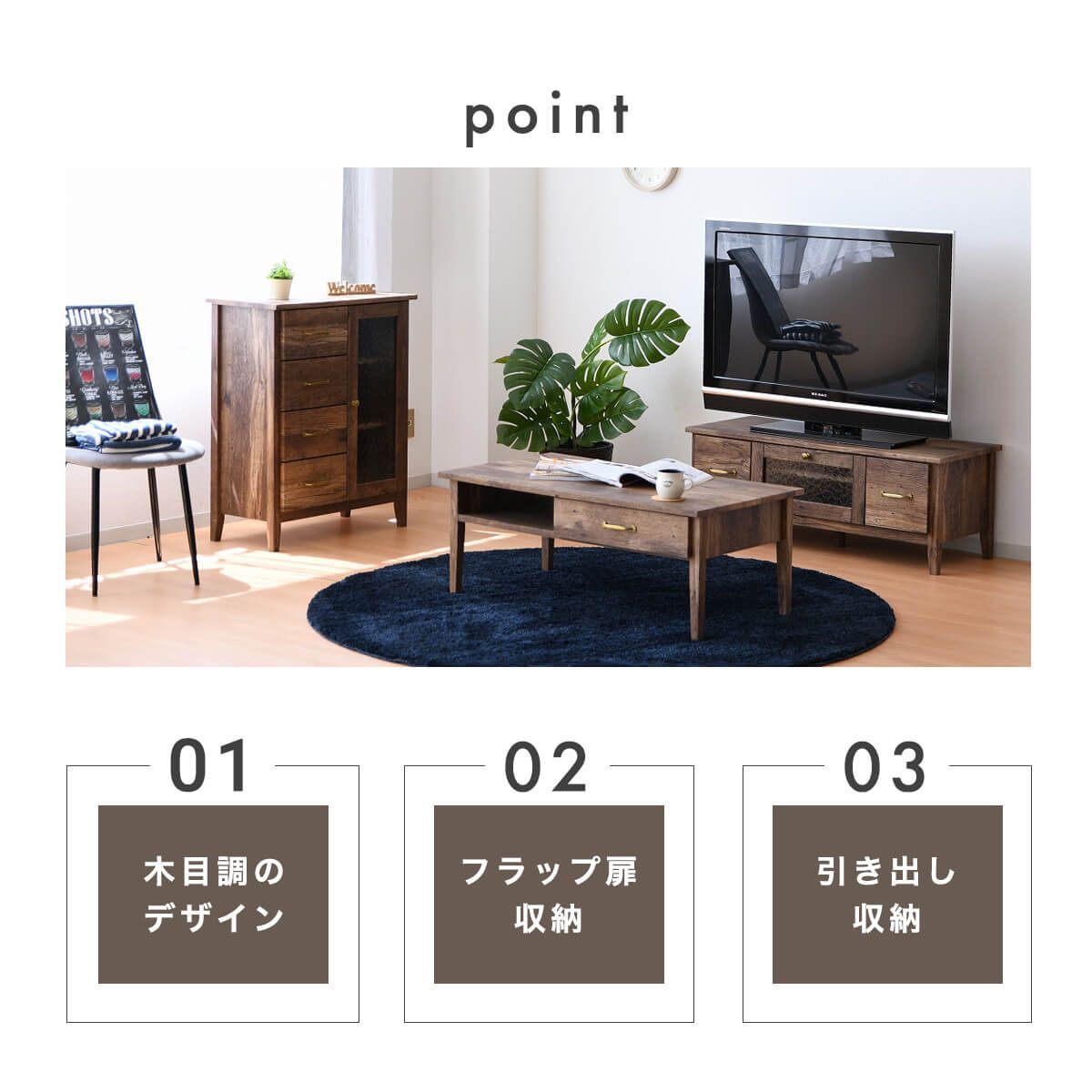 【新品】リビング 収納 テレビボード テレビ台 ローボード ロータイプ おしゃれ ヴィンテージ ブラウン 脚付き 完成品 コード穴付き 引出し TV台 テレビラック TVボード ウォールナット フラ