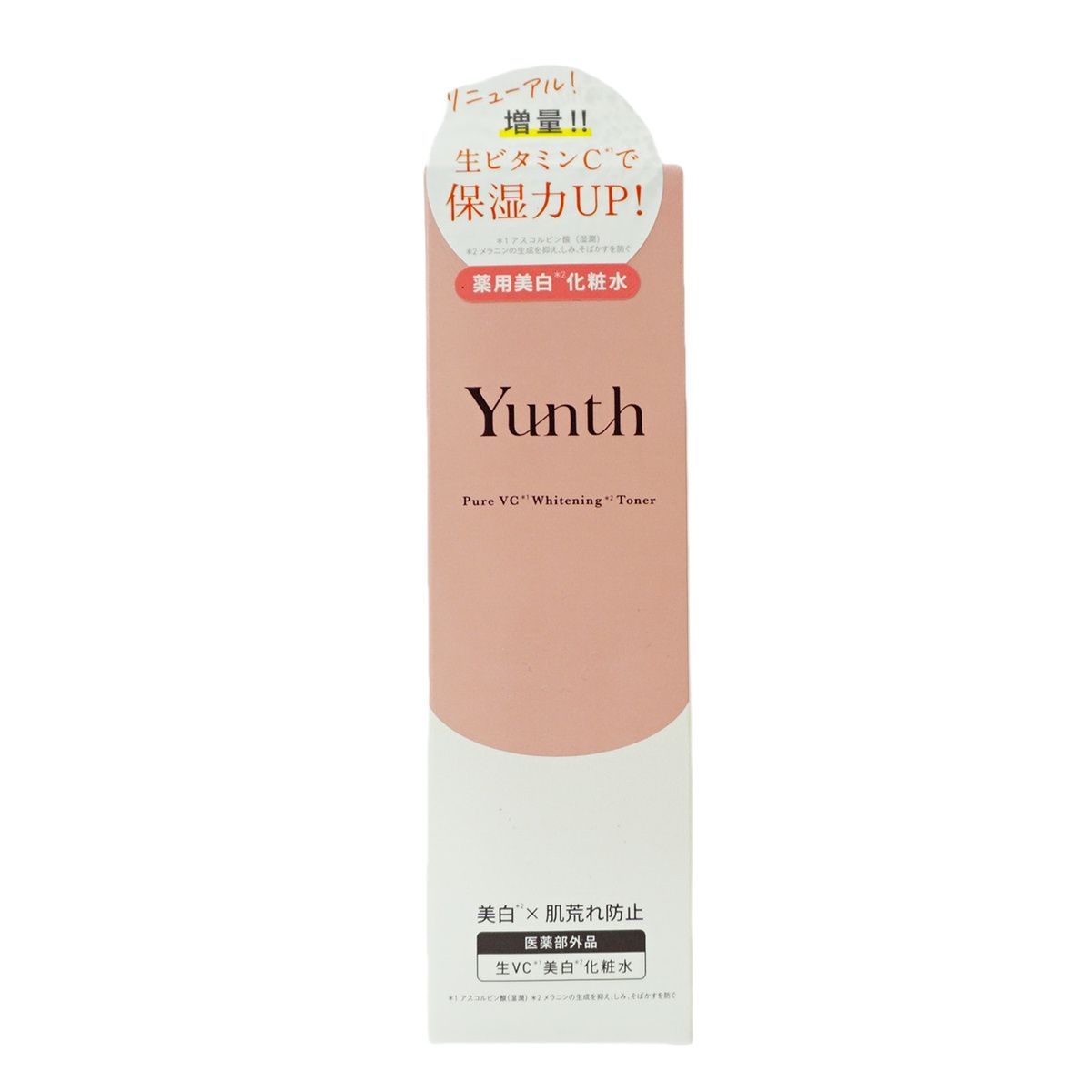 Yunth ユンス ナノバブル 美白化粧水 120ml 3個セット 化粧水 医薬部外 