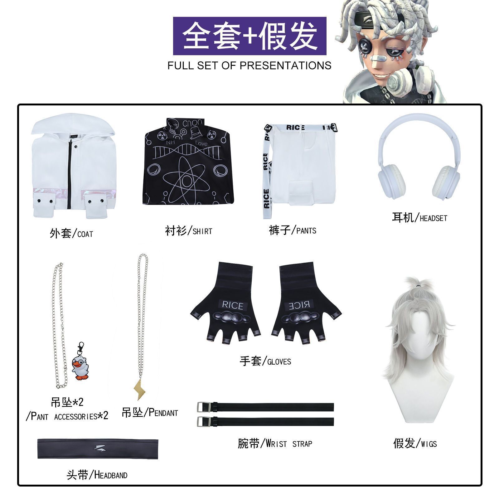 撮影用