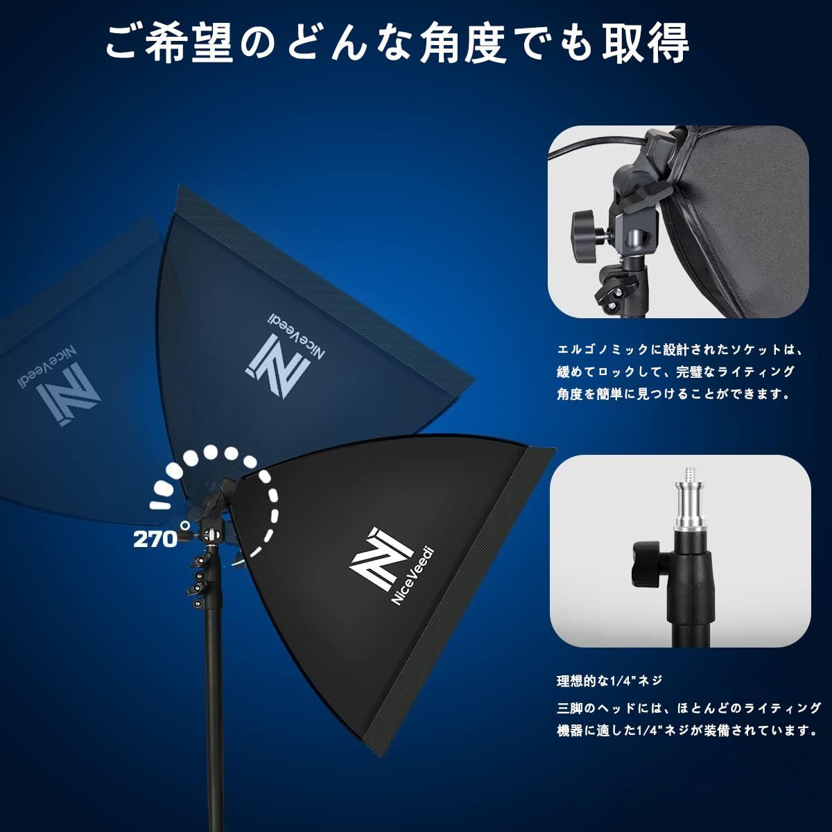 NiceVeedi 写真撮影ソフトボックス