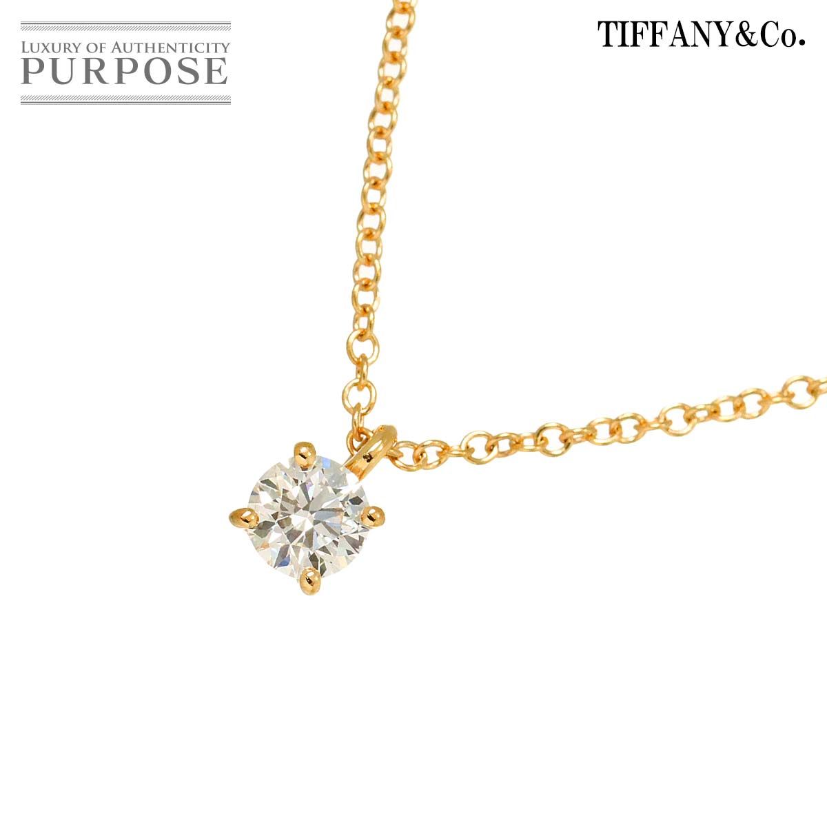 ティファニー TIFFANY&CO. ソリティア ダイヤ 0.22ct H/VVS1/3EX 