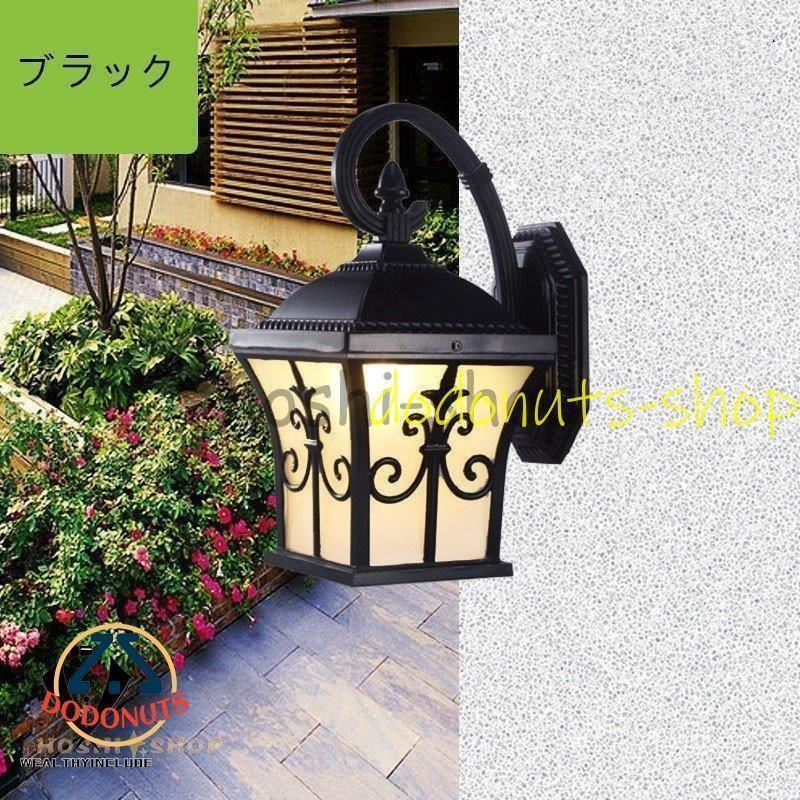 ブラケットライト ウォールライト