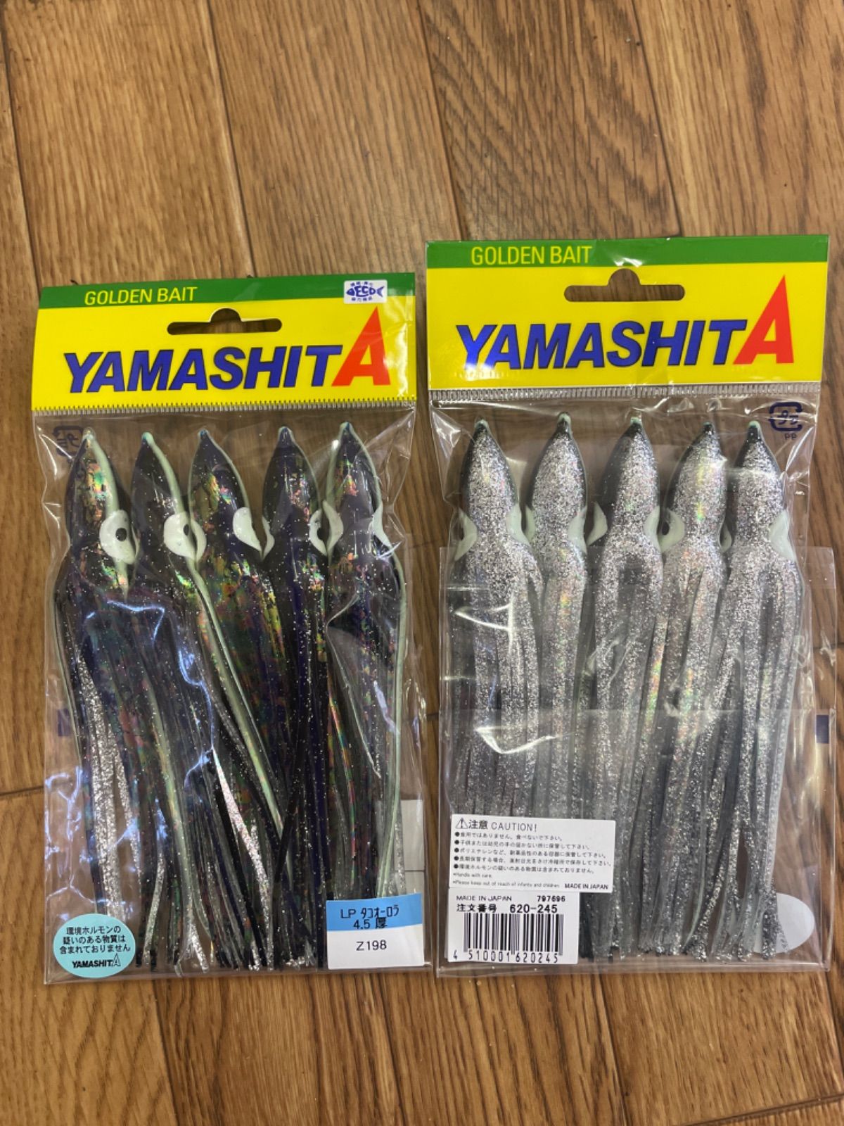 ヤマシタ タコベイト 4.5号 ケンケン トローリング - メルカリ