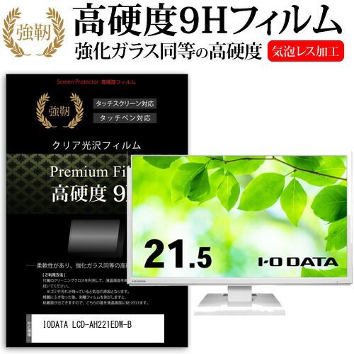 中古】【非常に良い】9mm Parabellum Bullet 2GB USBメモリ 完全