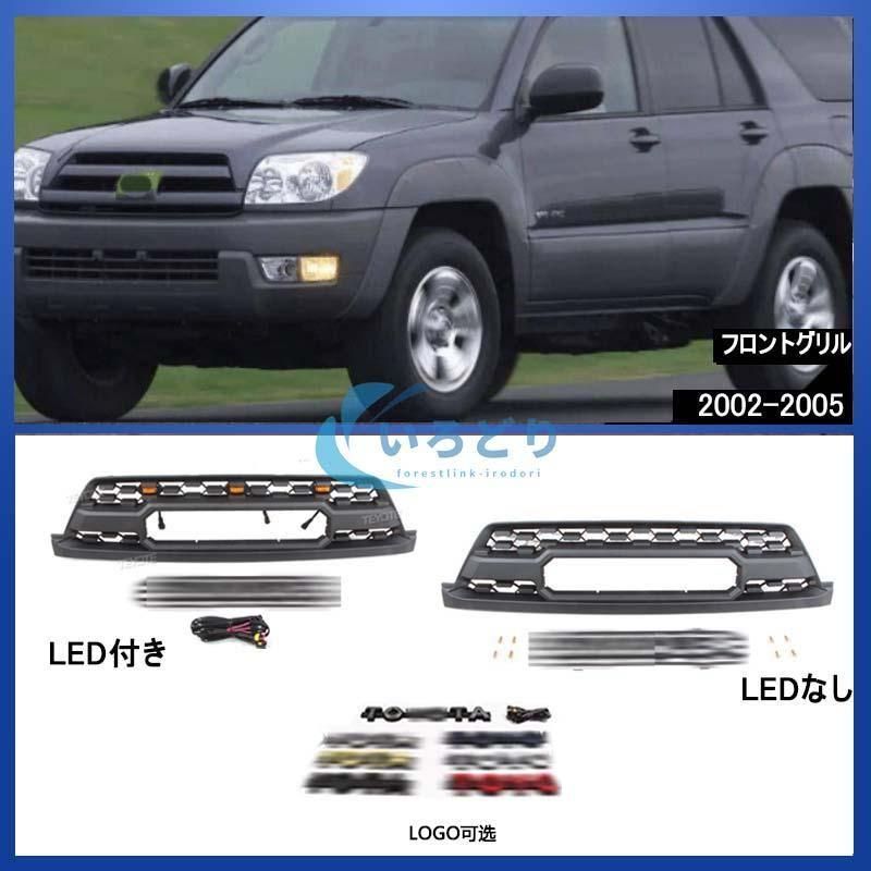 サーフ 4RUNNER