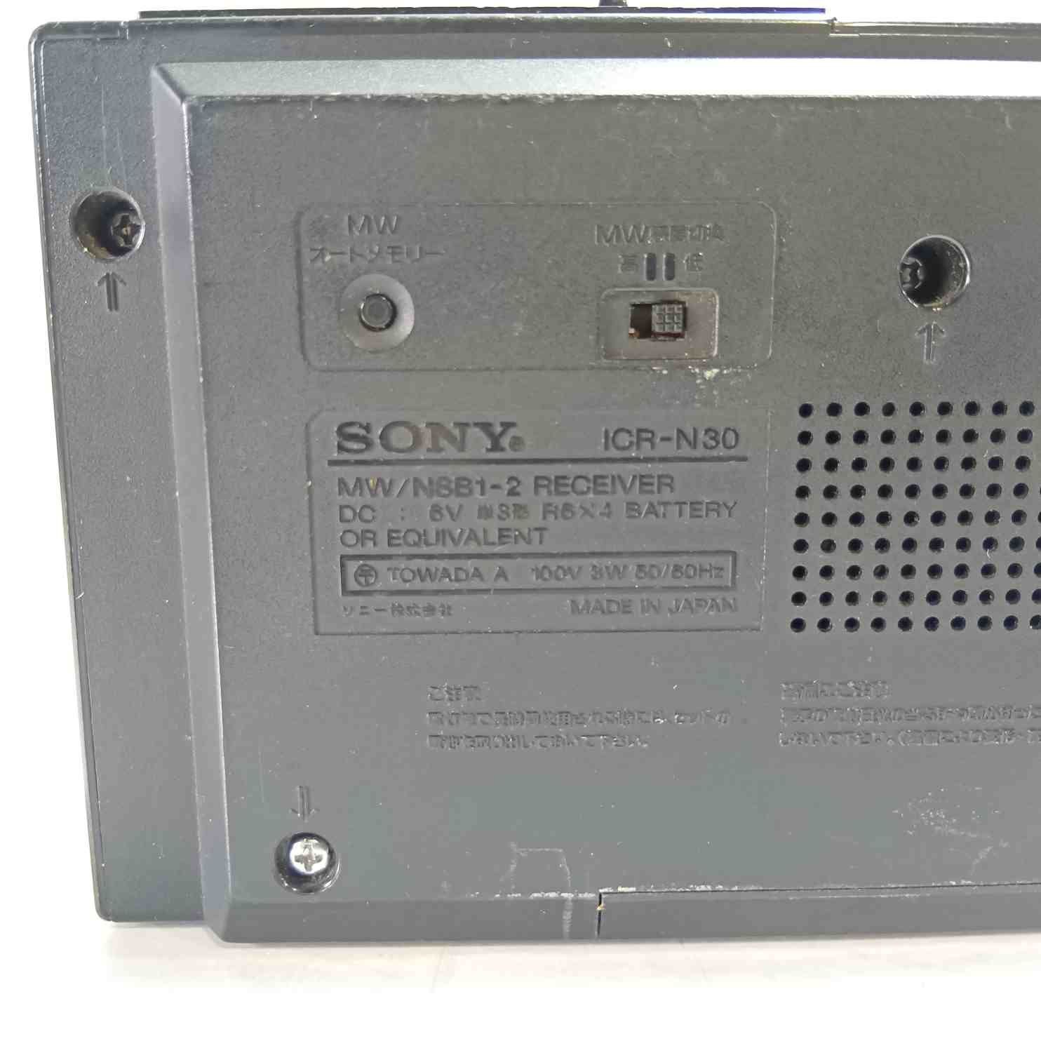 市民ラジオ　SONY ICB-87H Yahoo!オークション -「sony icb-87h」の落札相場・落札価格