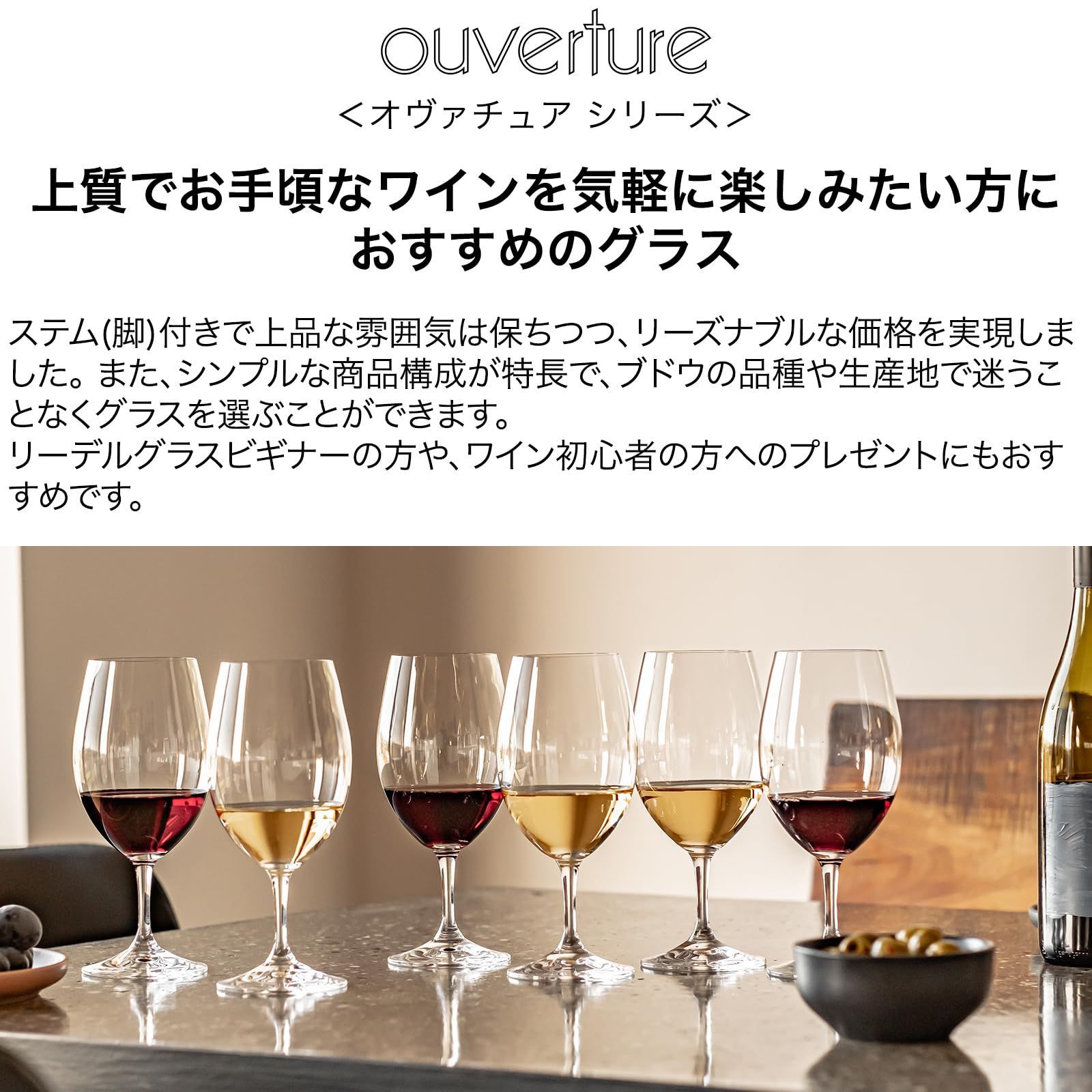 オヴァチュア