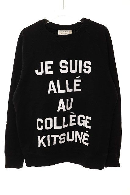メゾンキツネ MAISON KITSUNE PERM SWEAT SHIRT JE SUIS ALLEE BLACK S ロゴ ラグラン スウェット ブラック 黒 【ブランド古着ベクトル】【中古】250228