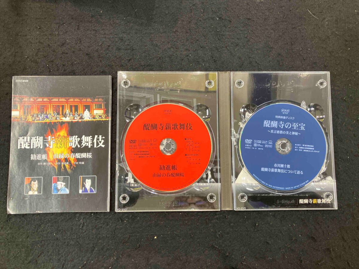 (未使用･未開封品)　醍醐寺 薪歌舞伎 [DVD] gsx453j DVD 醍醐寺 薪歌舞伎 - メルカリ