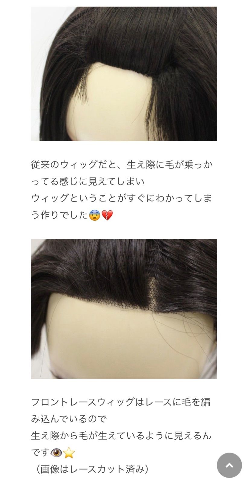 ロング
