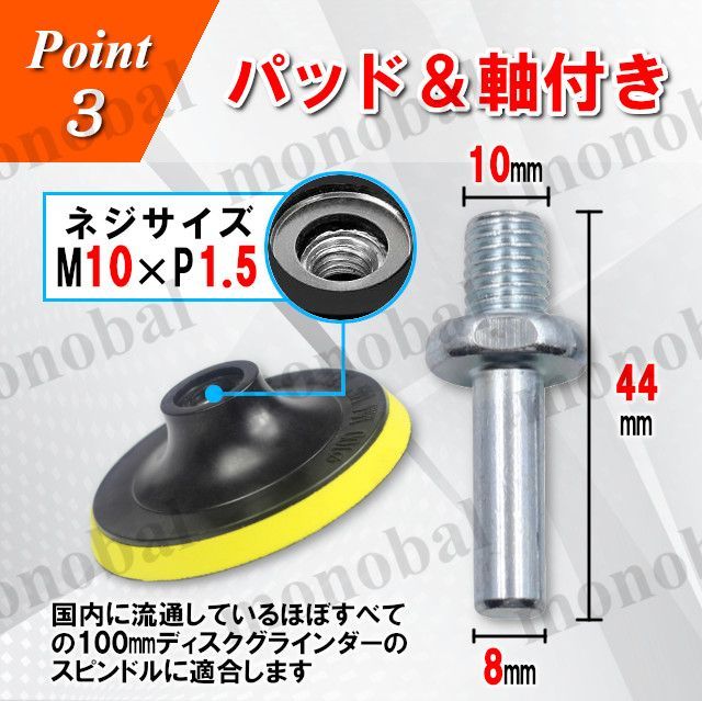ディスクサンドペーパー 100mm ディスクグラインダー サンダー