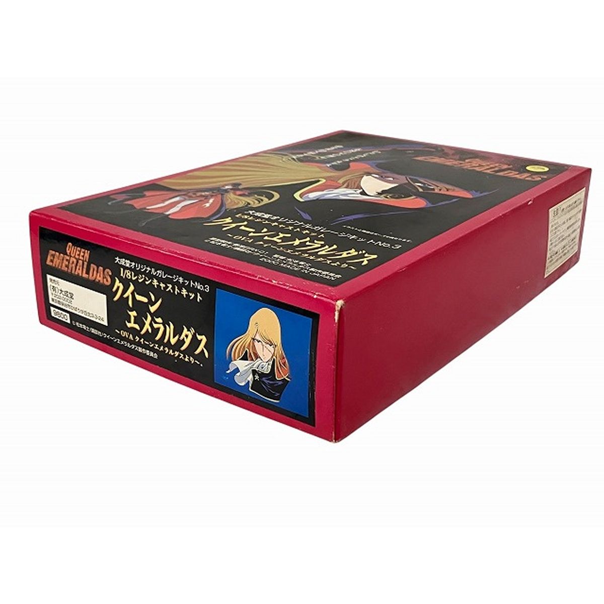 大成堂 クイーンエメラルダス 1/8レジンキャスト / オリジナル
