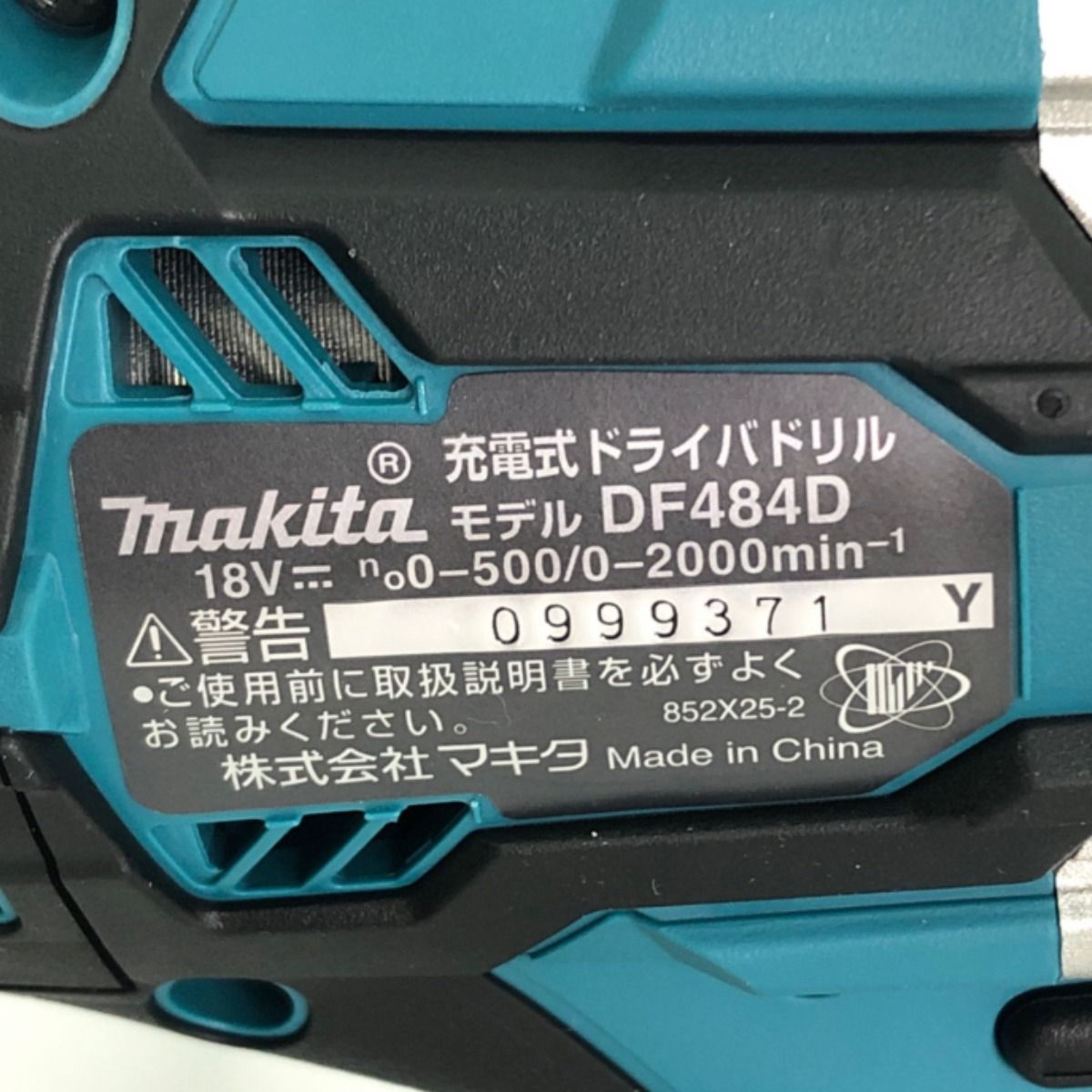 ▽▽MAKITA マキタ 18V充電式ドライバドリル 付属品完備 DF484D