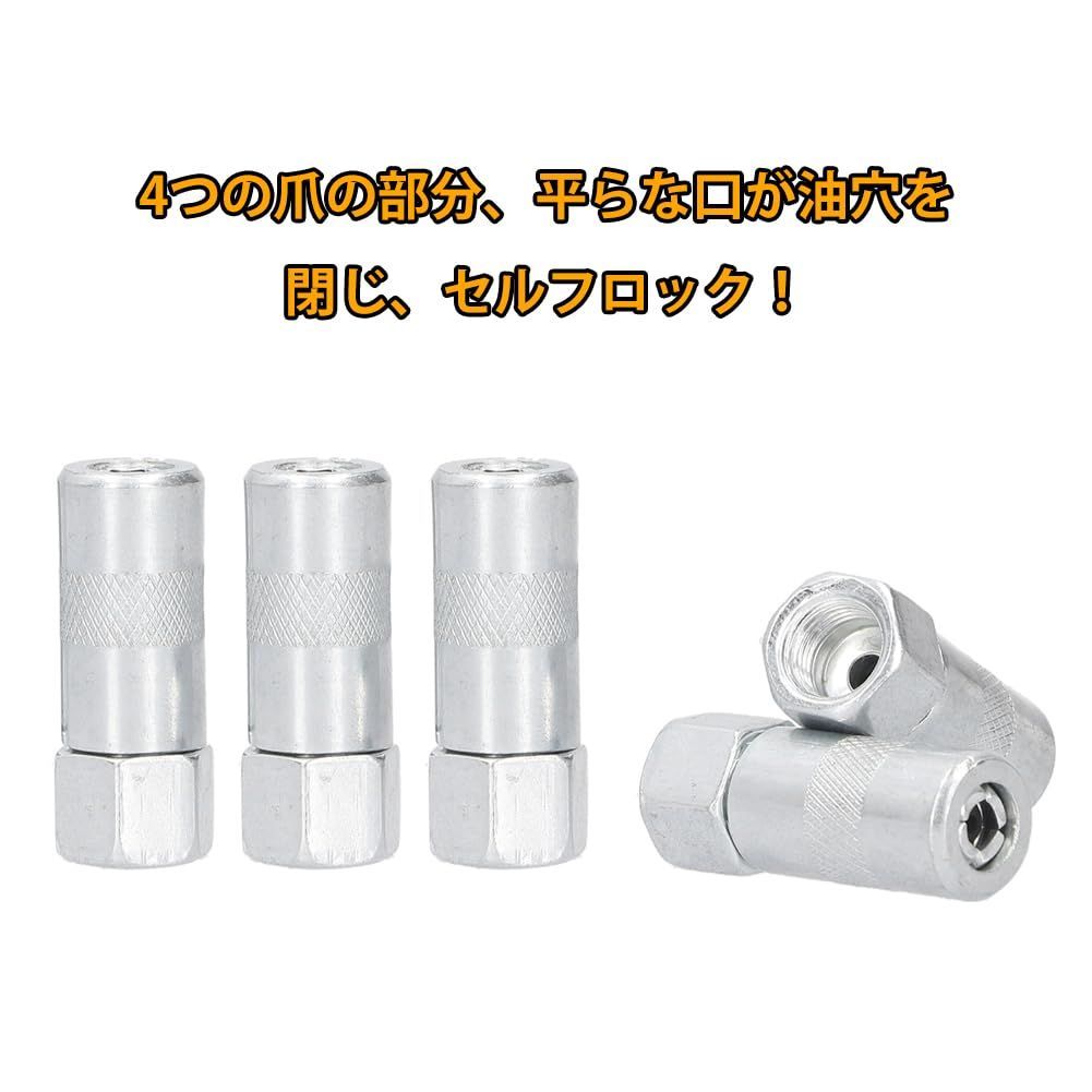金属グリースニップルフィッティング