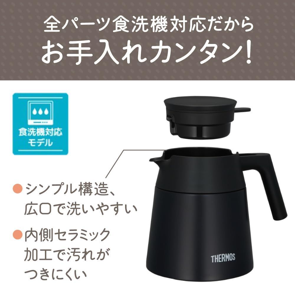 真空断熱コーヒーサーバー サーモス 720ml THERMOS 片手で注げる