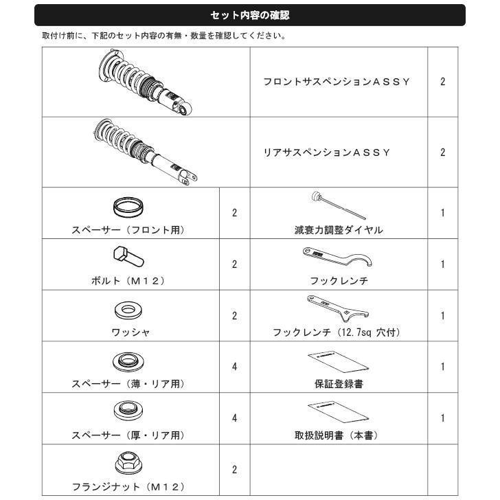 新品 (在庫残1setのみ/メーカー保証あり) (1台分) HKS HIPERMAX S