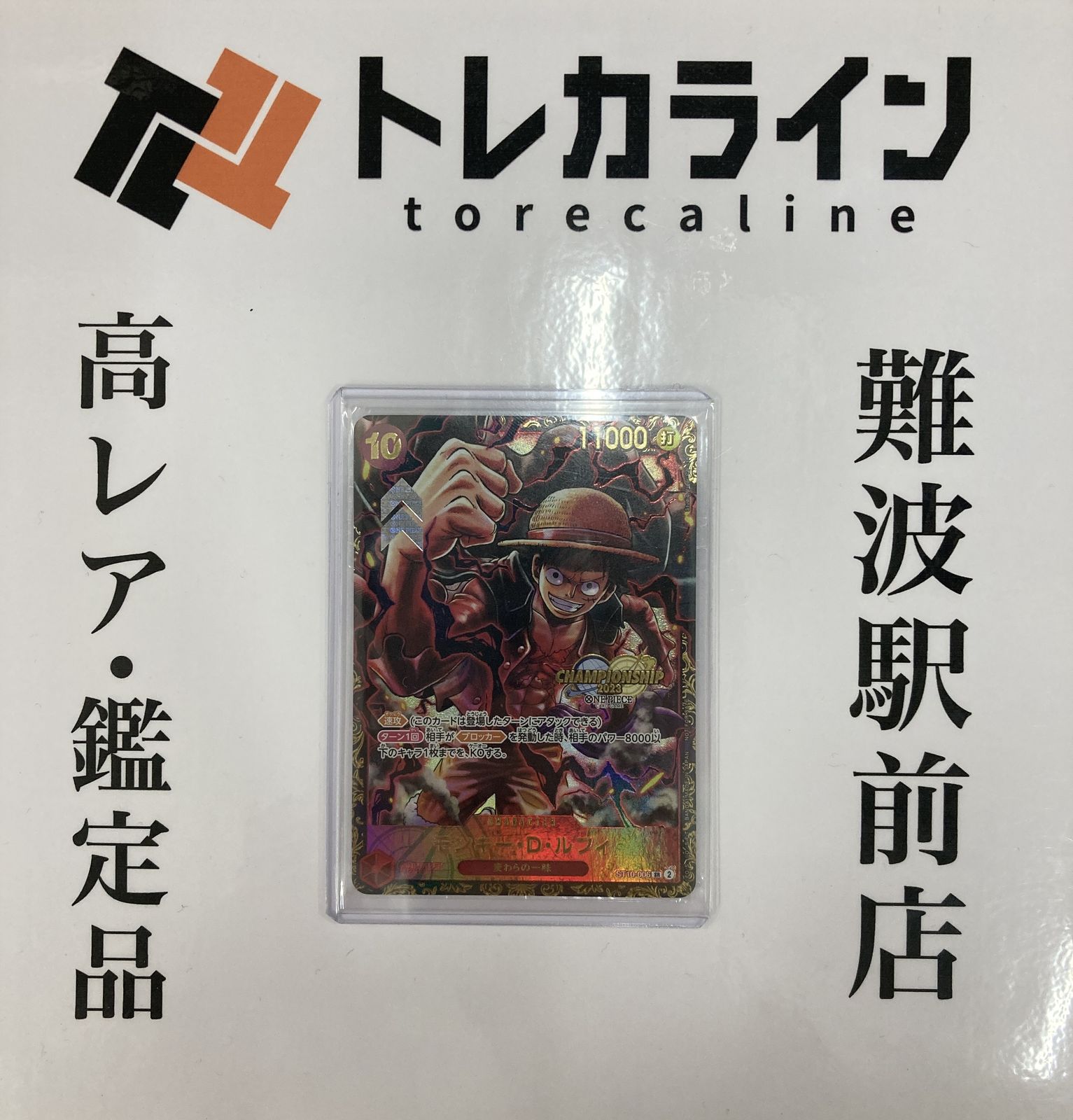 ワンピースカード　ヤソップ プロモ CS チャンピオンシップエリア大会　記念品 ワンピースカード ヤソップ プロモ CS チャンピオンシップエリア大会