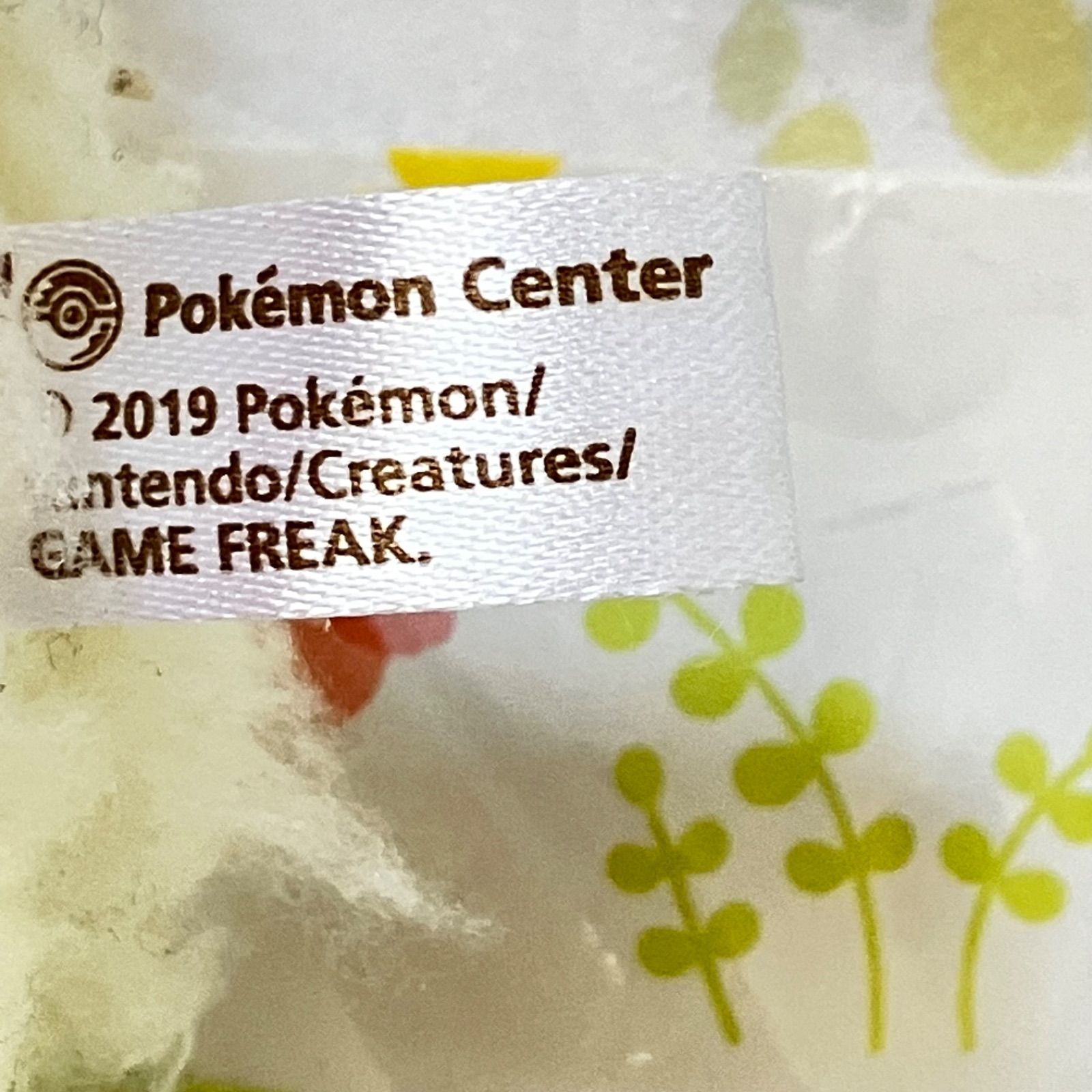 ポケットモンスター ぬいぐるみ 20点まとめ売り ポケットモンスター