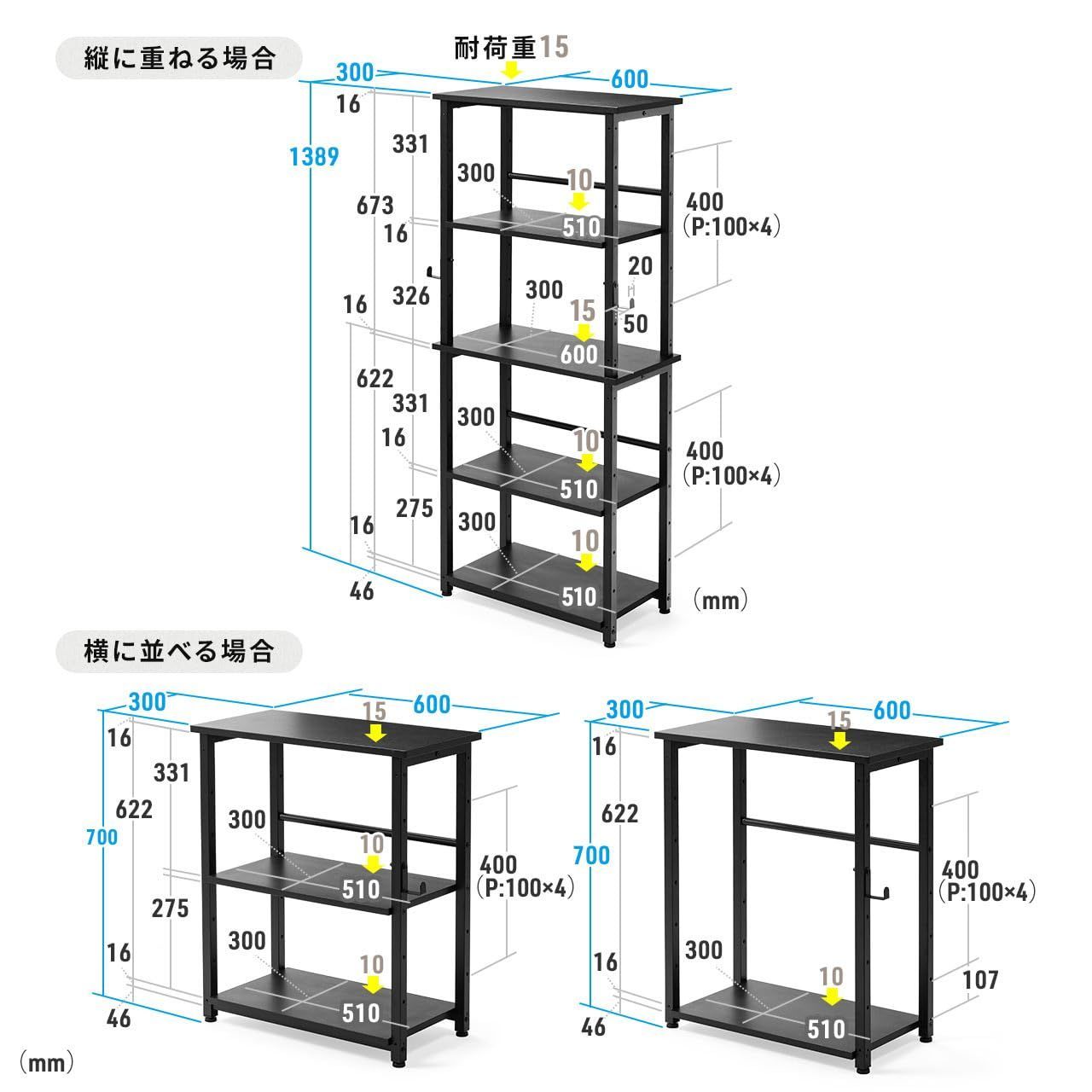 収納ラック オープンラック